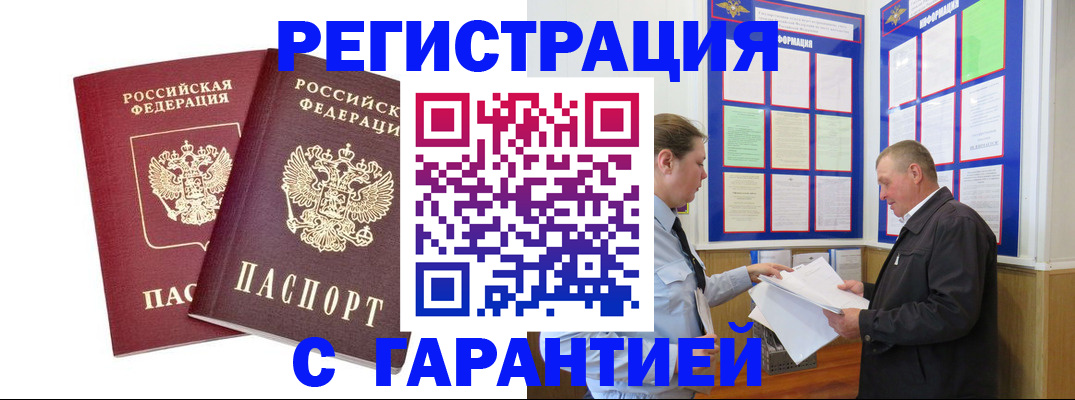 регистрация для дет. сада в Пермском крае